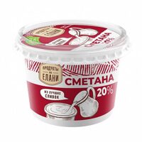 Сметана 150г 20% ТМ "Продукты из Елани" 9269